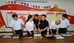 <b>運(yùn)城建工黨委、運(yùn)城市工商聯(lián)黨支部聯(lián)合開(kāi)展7月份主題黨日活動(dòng)</b>