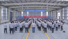 <b>華兆控股集團(tuán)智能倉儲基地正式投運</b>